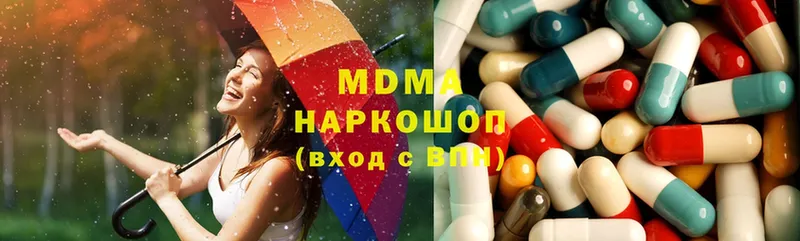 кракен как зайти  купить   Рыбинск  MDMA кристаллы 